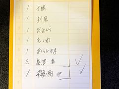 -蟹料理 北海道かに将軍(札幌本店)