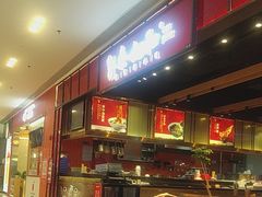 -秦九和(凯德广场店)