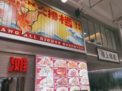 -金多鱼大排档·烤鱼·烧烤·宵夜(江南水都店)