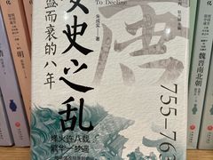 -上海书城(福州路店)