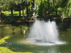 -石家庄市动物园