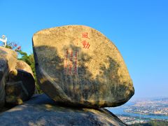 -云洞岩风景区