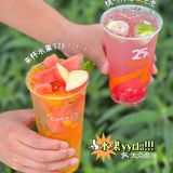 10r出头coco新品 | 来杯水果778🍉维C满满‼️