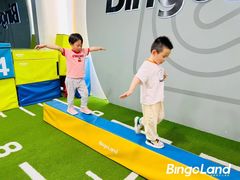 -BingoLand宾果体能中心(上城全民健身中心)