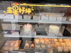 面包甜点陈列柜-红宝石·鲜奶小方(莘庄店)