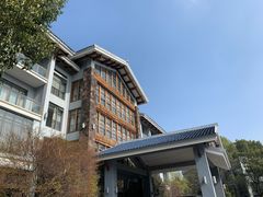 -天目湖御水温泉·度假酒店