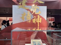 -中共一大纪念馆