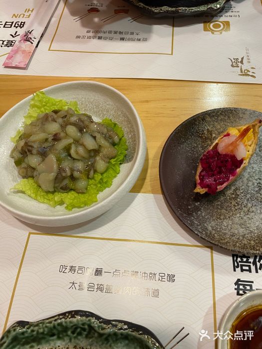河风精致寿司(同兴路店)图片