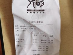 -光明邨大酒家(淮海路店)