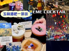 -苏坦土耳其西餐厅(玉林店)