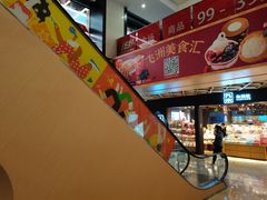 -飞洲国际广场