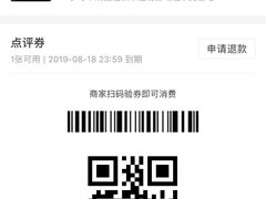 -温州瘦肉丸(德清店)