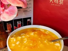 -大鸭梨烤鸭(望京店)