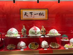 -御茶膳房皇家糕点博物馆(北京首店)