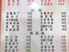 菜单-新健小吃(承德街店)