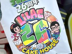 -丁香西饼屋(桂林路店)