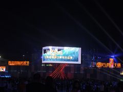 -第35届青岛国际啤酒节