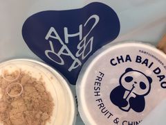 -茶百道(太原茂业天地店)