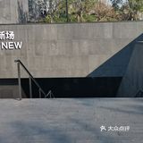 难道商场的保鲜期只有半年？