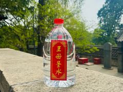 -泰山风景名胜区