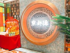 -点都德(奥体印象城店)