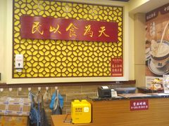 -赵记传承·中国甜品(福州总店)