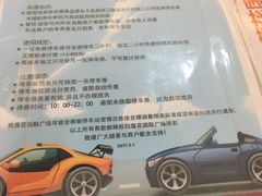 停车️-莲花国际广场