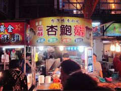-六合夜市