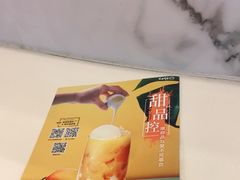 -CoCo都可(新我格广场店)