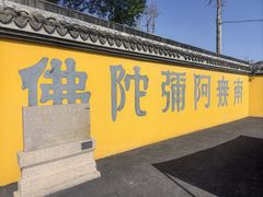 -上海青龙寺