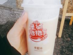 麻薯芋泥鲜奶茶-卡旺卡(黄山银街店)