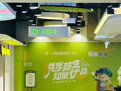 -城西优品道广场