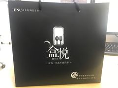 -盒悦高端盒饭(中海国际中心店)