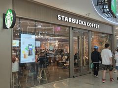 -星巴克臻选(周浦万达店)