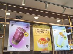 -7分甜芒果饮品(CCPARK创意港店)