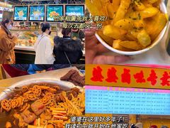 -新佳丽时尚广场