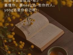 -曼朗心理咨询·旗舰店