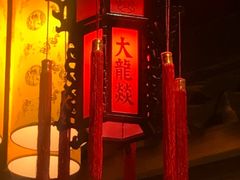 大堂-大龙辣火锅·龙虾·烧烤(湖滨新天地店)