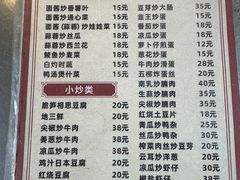 -海滨鸭仔饭(海宁店)