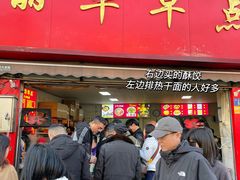 -丽华早点(大成路店)