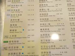 菜单-1点点(银座和谐广场店)
