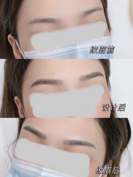-久匠·野生眉半永久纹眉