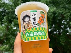 -仙雨林·奶茶鲜果茶(书院巷店)