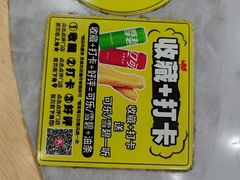 -银记肠粉店(市二宫店)