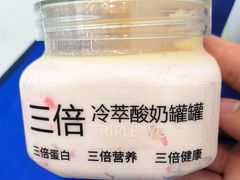 -白色日记·手作酸奶(麦凯乐店)