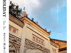 -青岩古镇