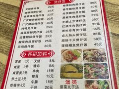 -壹煲口福煲仔饭(中山路店)