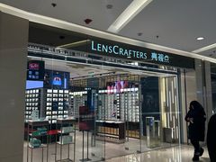 -LensCrafters亮视点(东方新天地店)