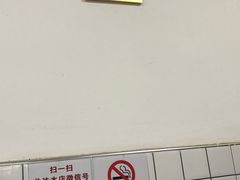 -无名氏面馆(邮电路店)