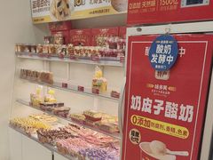 -味多美蛋糕(京旺家园店)